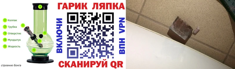 Где найти наркотики Вязники Амфетамин  ГАШ  Марихуана  COCAIN  А ПВП 