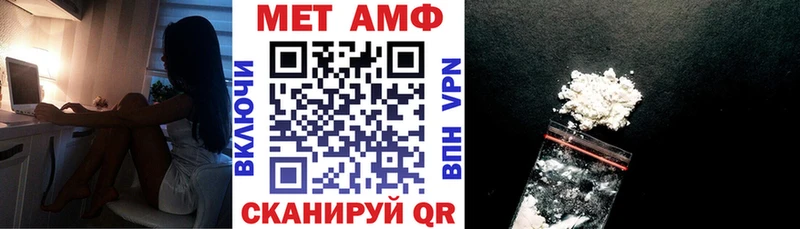 MEGA tor Вязники АМФ VHQ закладка