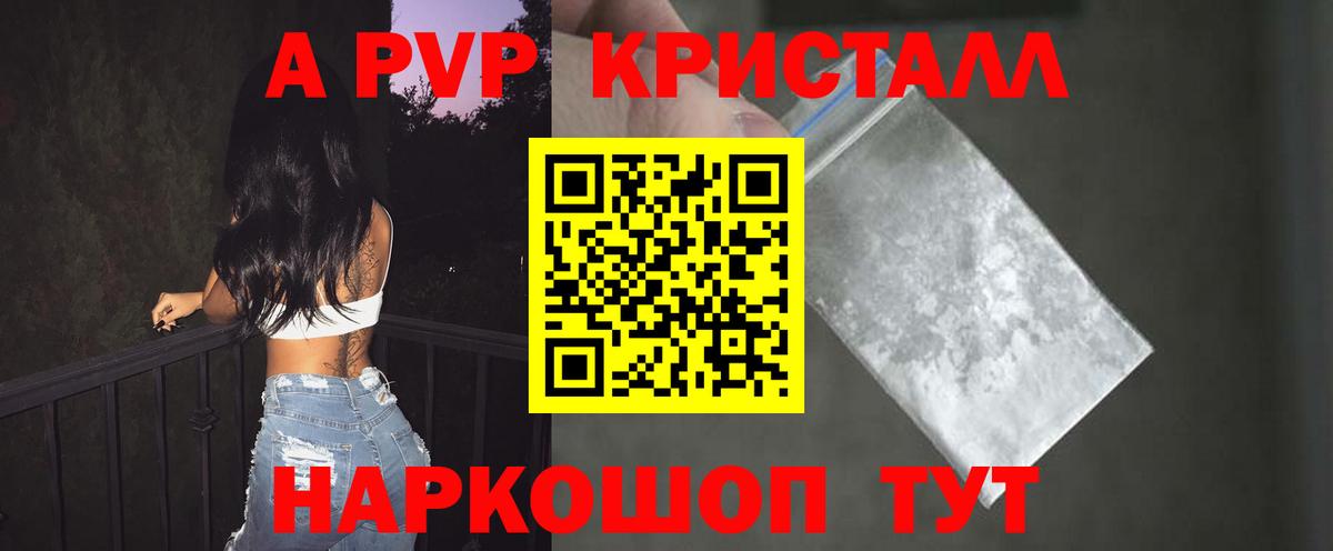 дарнет шоп  Альфа ПВП СК  Alpha-PVP СК  Вязники  Альфа ПВП Соль 