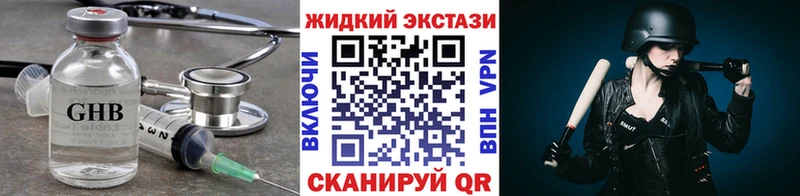 маркетплейс официальный сайт  Вязники  Бутират BDO 