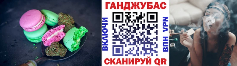 Печенье с ТГК конопля  где купить   Вязники 