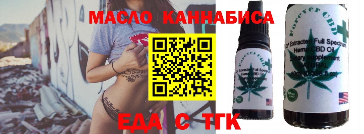 Canna-Cookies конопля Вязники