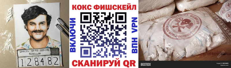 КОКАИН 97%  цены наркотик  Вязники 