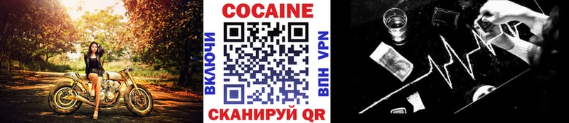Кокаин VHQ Вязники