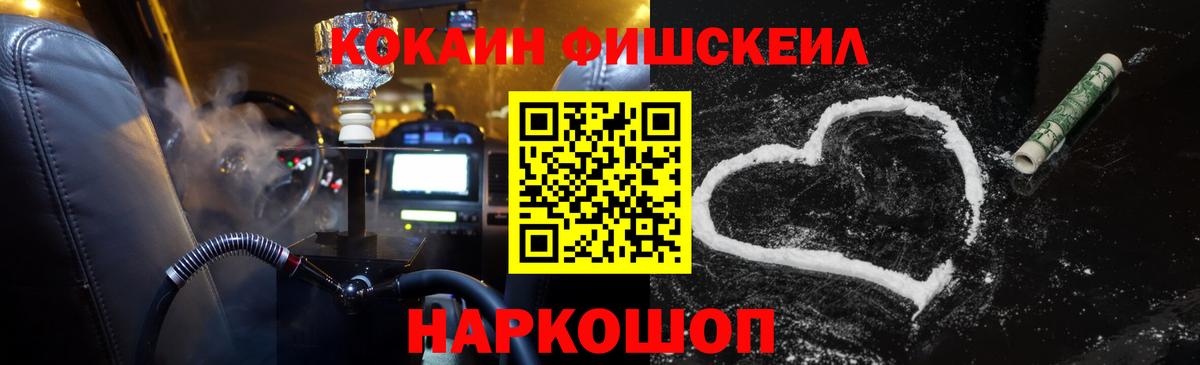 КОКАИН Колумбийский  COCAIN  Вязники  КОКАИН Боливия 