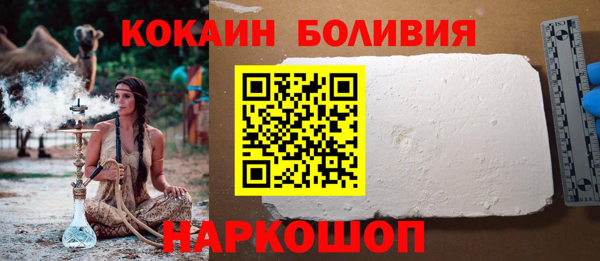 Кокаин Перу Вязники