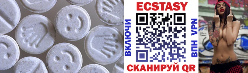 ЭКСТАЗИ DUBAI  Вязники 