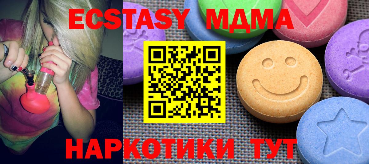 Ecstasy DUBAI  mega ССЫЛКА  Вязники  Вход с VPN  Экстази Philipp Plein 