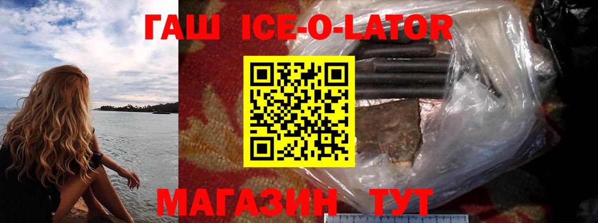 Вязники  ГАШ убойный  Вход с VPN  ГАШИШ  ГАШ hashish 