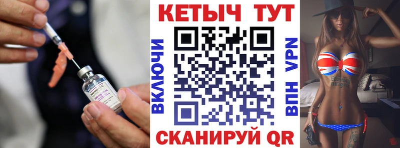 Кетамин ketamine  Вязники 