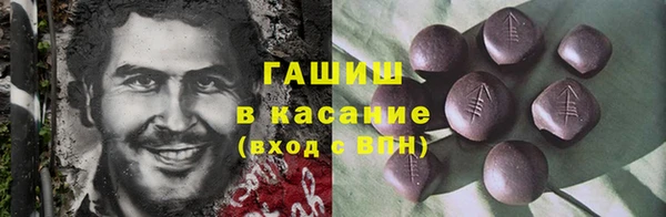 прущая мука Горно-Алтайск