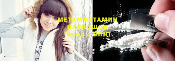 прущая мука Горно-Алтайск