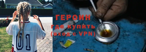 соль ск Горнозаводск
