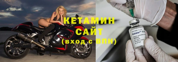 прущая мука Горно-Алтайск