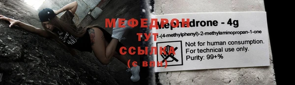 прущая мука Горно-Алтайск