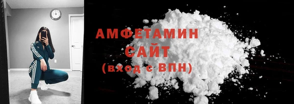 прущая мука Горно-Алтайск