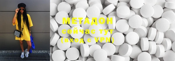 COCAINE Горняк
