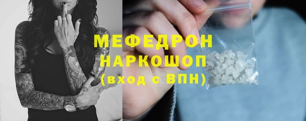 СК Гусь-Хрустальный