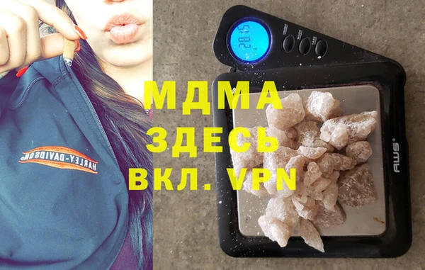 COCAINE Горняк