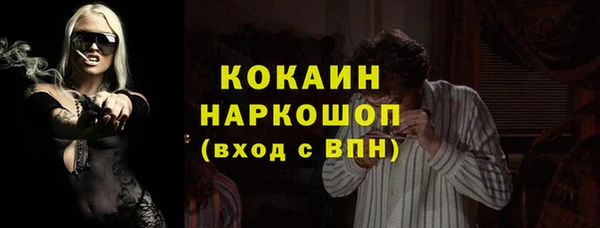 прущая мука Горно-Алтайск
