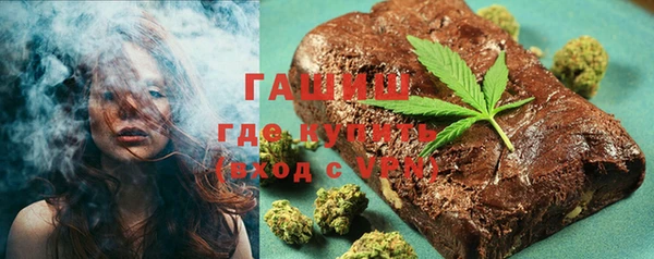 соль ск Горнозаводск