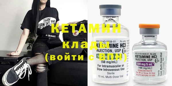 прущая мука Горно-Алтайск