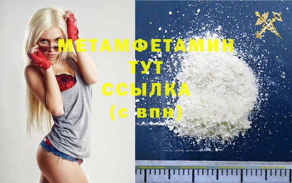 прущая мука Горно-Алтайск