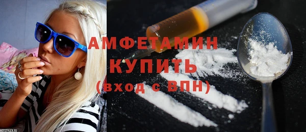 соль ск Горнозаводск