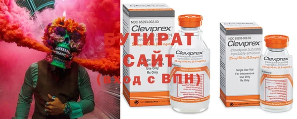 соль курить ск Гусев