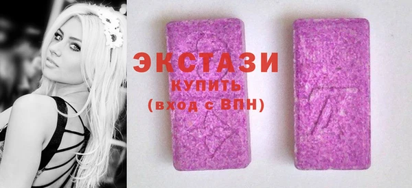 соль ск Горнозаводск