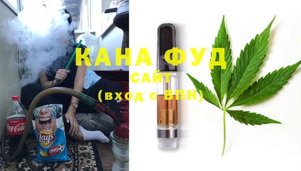 соль курить ск Гусев