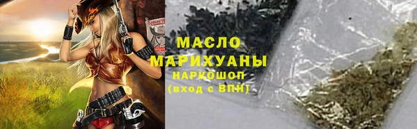 прущая мука Горно-Алтайск