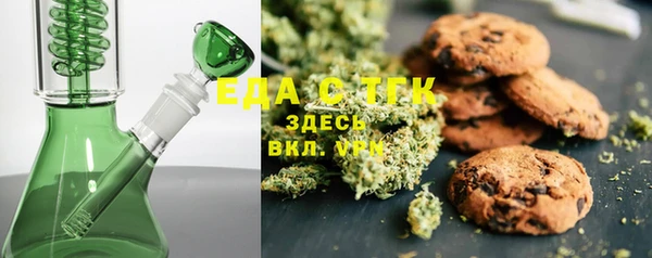 прущая мука Горно-Алтайск