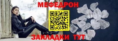 соль ск Волгодонск