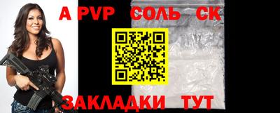 амфетамин Апшеронск