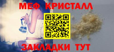 амфетамин Апшеронск