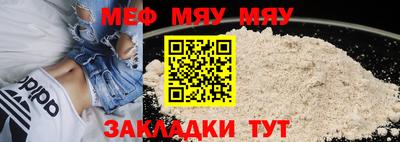 МДМА Аргун