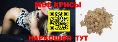 амфетамин Апшеронск