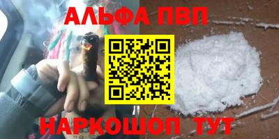 соль ск Волгодонск