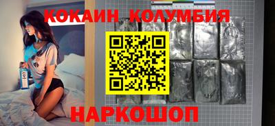 марки lsd Волжск