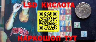 марки lsd Волжск