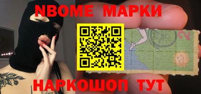 марки lsd Волжск