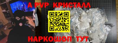 амфетамин Апшеронск