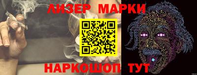 PSILOCYBIN Апрелевка