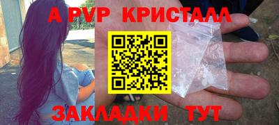 PSILOCYBIN Апрелевка
