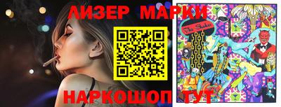 марки lsd Волжск