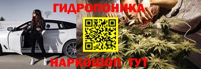 соль ск Волгодонск