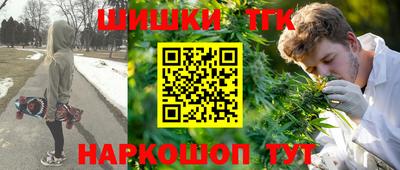 гашиш Гагарин