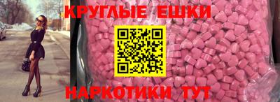 МДМА Аргун