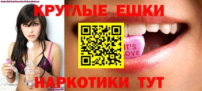 амфетамин Апшеронск